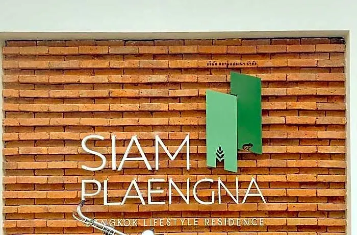 Siamplaengna Bangkok